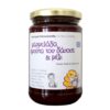 Papayiannides: Flavors of Greece - Forest Fruits  Honey Jam (Glass Jar - 380g)