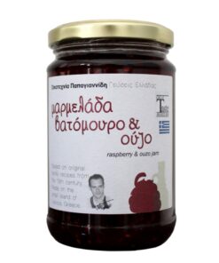 Papayiannides: Flavors of Greece - Raspberry  Ouzo (Glass Jar - 380g)