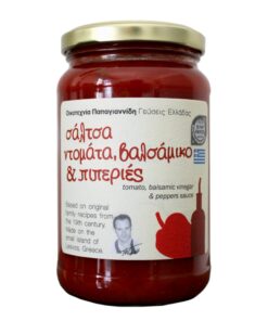Papayiannides: Flavors of Greece - Tomato, Balsamic Vinegar  Peppers Sauce (Glass Jar - 380g)