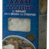 Kalimera Products: Kytherian Rock Sea Salt Flakes (Carton - 250g)