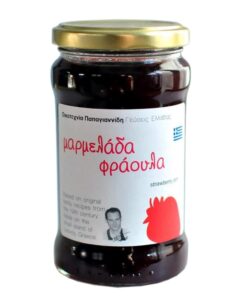 Papayiannides: Flavors of Greece - Strawberry Jam (Glass Jar - 380g)