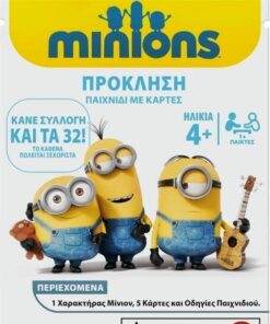 HASBRO DESPICABLE ME BLIND GREEK BAGS (A9014)