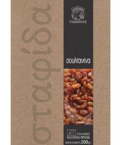 Geobres - Organic Currants Sultanas (Paper Bag) - 200g