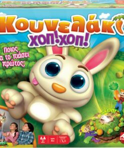 AS Κουνελάκι Χοπ! Χοπ! - Επιτραπέζιο (1040-20156)
