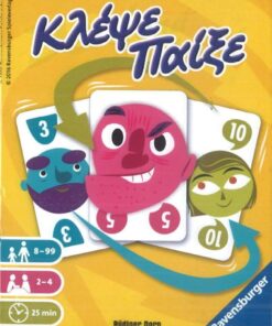 Ravensburger: Deal And Steal  (20777)