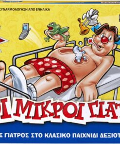 HASBRO OPERATION BOARD GAME (GREEK LANGUAGE) (B2176)
