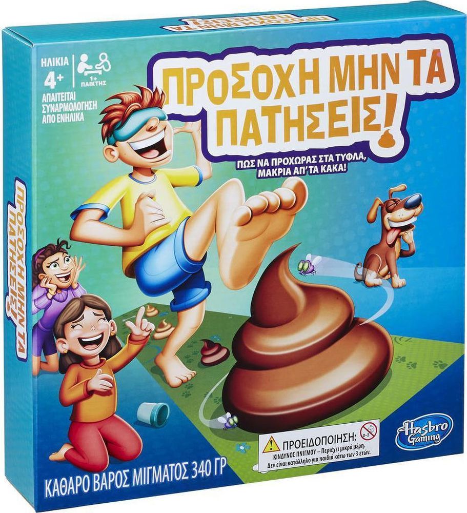 Hasbro Προσοχή μην τα Πατήσεις! - Επιτραπέζιο (E2489)