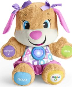 Fisher Price Παίζω και Μαθάινω Smart Stages - Εκπαιδευτικό Ροζ Σκυλάκι (FPP82)