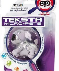AS Robot Teksta Micro-Pet - White/Silver Puppy (1030-51316)