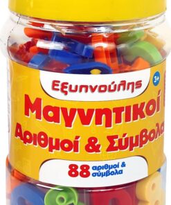 AS Εξυπνούλης - Μαγνητικοί Αριθμοί 88 Αριθμοί  Σύμβολα (1027-11153)