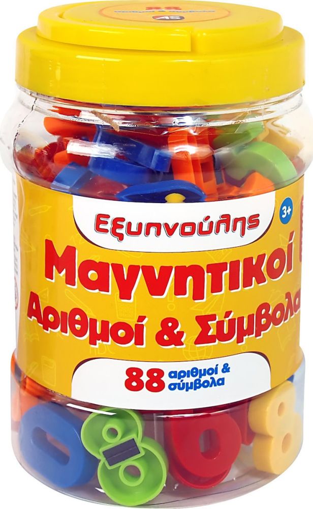 AS Εξυπνούλης - Μαγνητικοί Αριθμοί 88 Αριθμοί Σύμβολα (1027-11153)