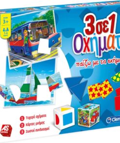 AS Clementoni 3D Οχήματα 3σε1 Παίζω με τα Σχήματα - Επιτραπέζιο (1040-63622)