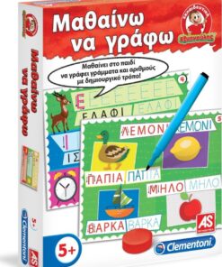 AS Clementoni: Εξυπνούλης - Μαθαίνω Να Γράφω (63778) (1024-63778)