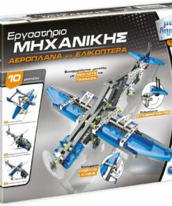 AS Clementoni: Μαθαίνω  Δημιουργώ STEM - Εργαστήριο Μηχανικής Αεροπλάνα  Ελικόπτερα (1026-63841)