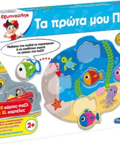 AS Clementoni Εξυπνούλής - Που Ταιριάζει; Εκπαιδευτικό (1024-63881)