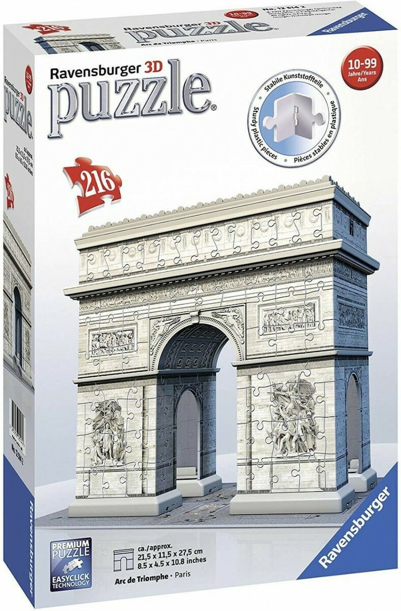 Ravensburger 3D Puzzle: Arc de Triomphe - Paris (216pcs) (12514)