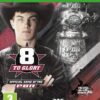 XBOX1 8 to Glory