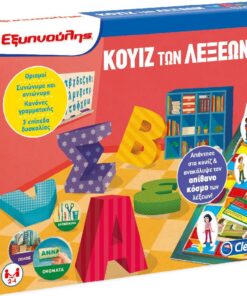 AS Clementoni: Εξυπνούλης - Κουίζ των Λέξεων (1024-63590)