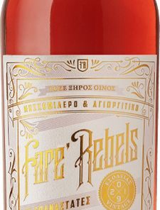 Astir X - Fare Rebels Rose - Moschofilero - Agiorgitiko Dry Wine P.G.I.,750ml