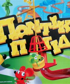 Hasbro Gaming - Ποντικοπαγίδα Επιτραπέζιο (Ελληνική Γλώσσα) (C0431)
