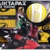 AS Λαμπαδα Παικταρας Κιτρινος Με Πατινι, Φανελα Και Μπαλα (1500-15700)