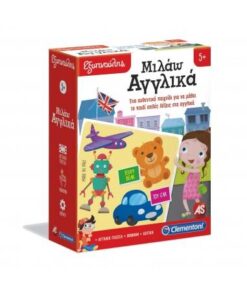 AS Clementoni Εξυπνούλης: Μιλάω Αγγλικά (1024-63214)