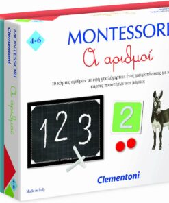 AS Clementoni Montessori - Αριθμοί (1024-63221)
