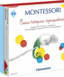 AS Clementoni Montessori - Ένας Κόσμος Χρωμάτων (1024-63219)
