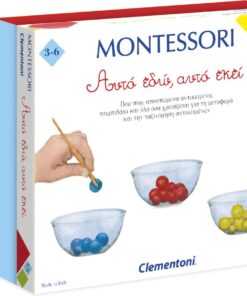 AS Clementoni Montessori Αυτό εδώ, Αυτό εκεί (1024-63220)