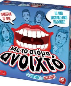 AS Επιτραπέζιο με το Στόμα Ανοιχτό - Για Μικρούς  Μεγάλους (1040-21170)