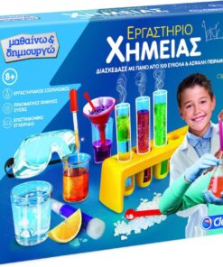 AS Clementoni: Μαθαίνω  Δημιουργώ - Εργαστήριο Χημείας (1026-63598)