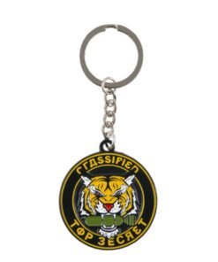 Gaya COD: Cold War - Top Secret Keychain (GE4245)
