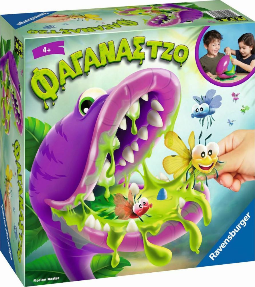 Ravensburger Επιτραπέζιο: Φαγάνας Τζο (20680)