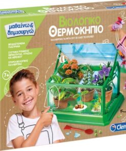 AS Clementoni: Μαθαίνω  Δημιουργώ - Βιολογικό Θερμοκήπιο (1026-63597)