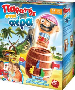 AS PopUp Pirate (1040-20196)