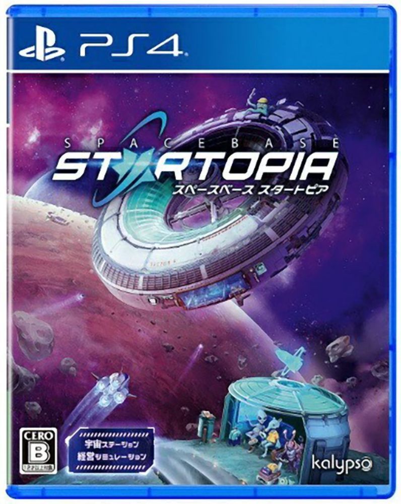 XBOX1 / XSX Spacebase Startopia