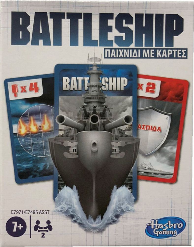 Hasbro Classic Game - Battleship Παιχνίδι με Κάρτες (Greek) (E7971GR5)