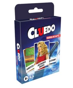 Hasbro Classic Game - Cluedo Παιχνίδι με Κάρτες (Greek) (E7589GR5)