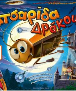 Ravensburger  Επιτραπέζιο: Κατσαρίδα Δράκουλας (20681)