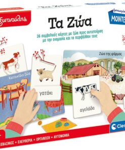 AS Clementoni Εξυπνούλης: Μοντεσσόρι Τα Ζώα (1024-63323)