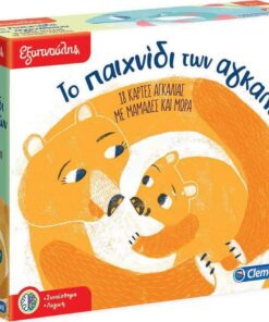 AS Clementoni Εξυπνούλης: Το Παιχνίδι Των Αγκαλιών (Ελληνική Γλώσσα) (1024-63275)