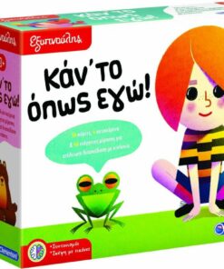 AS Clementoni Εξυπνούλης: Κάντο Όπως Εγώ (Ελληνική Γλώσσα) (1024-63274)