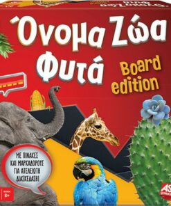 AS Επιτραπέζιο: Όνομα Ζώα Φυτά - Board Edition (Greek Language) (1040-21167)