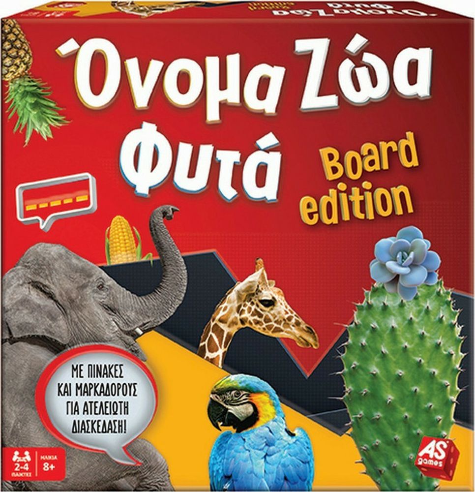 AS Επιτραπέζιο: Όνομα Ζώα Φυτά - Board Edition (Greek Language) (1040-21167)