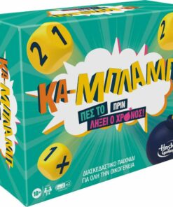 Hasbro Επιτραπέζιο - ΚΑ-ΜΠΛΑΜΠ (F2562)