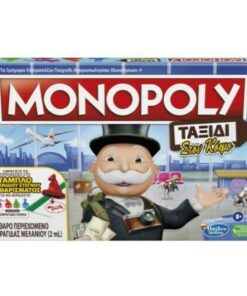 Hasbro Monopoly: Ταξίδι στον Κόσμο - Επιτραπέζιο (Greek Language) (F4007)