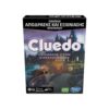 Hasbro Cluedo: Προδοσία στην Έπαυλη Τυδώρ - Επιτραπέζιο (Greek Language) (F5699)