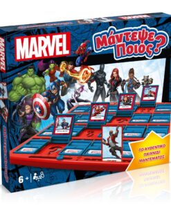 Winning Moves Marvel: Μάντεψε Ποιος (Ελληνική Έκδοση) (WM02954-GRK)