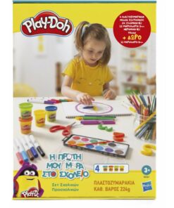 Hasbro Play-Doh: Η Πρώτη μου Μέρα στο Σχολείο - Σετ Σχολικών Προσχολικών (D2241)