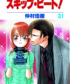 Viz Skip Beat GN Vol. 31 Paperback Manga